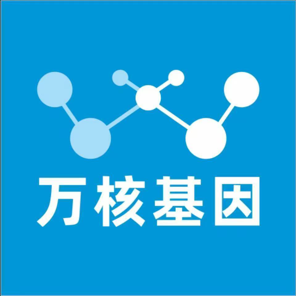 南充西充万核亲子鉴定咨询处